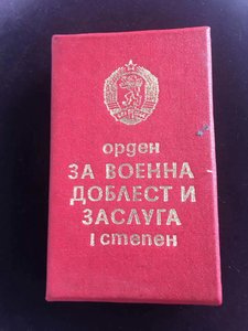 Орден за военную доблесть и заслуги первой степени. Болгария