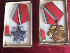 Орден труда ,золотой и бронзовый. Болгария