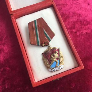 Орден красного знамени. Болгария