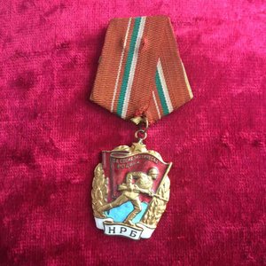 Орден красного знамени. Болгария