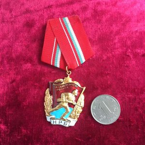 Орден красного знамени. Болгария