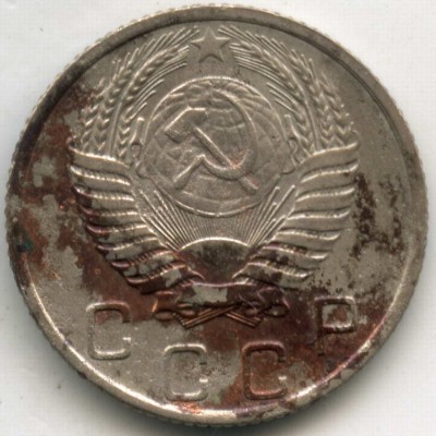 10 копеек 1957 (герб 1956). RARE