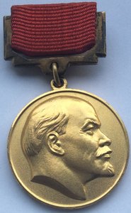 Лауреат Ленинской премии N 1362