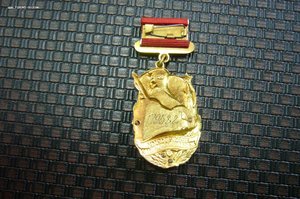 Почетному железнодорожнику с доком 179**