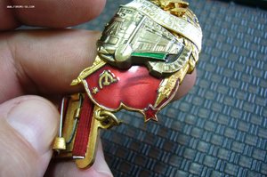 Почетному железнодорожнику с доком 179**