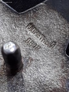 КЗ клеймо штихель.