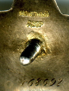 КЗ клеймо штихель.