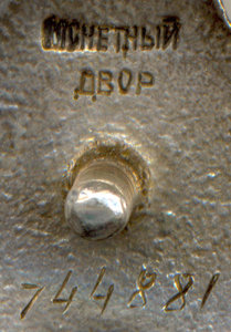 КЗ клеймо штихель.