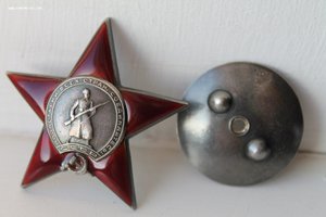 Орден КЗ №129261 редкий. Две пуговицы.