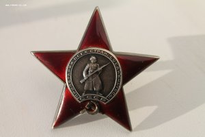 Орден КЗ №129261 редкий. Две пуговицы.