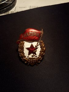 Интересная ГВАРДИЯ и гайка к ней.