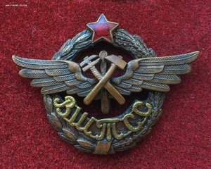 Военная школа техников специальных служб