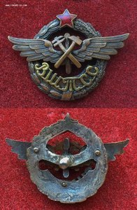 Военная школа техников специальных служб