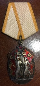 Знак почета