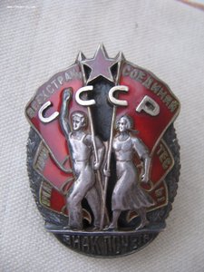 ЗП Мондвор №12*** Состояние!