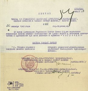 Комплект на радиста командующего артиллерией 14СД