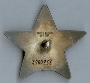 Комплект на радиста командующего артиллерией 14СД