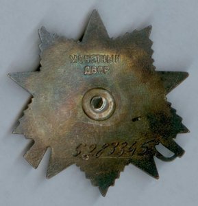 Комплект на радиста командующего артиллерией 14СД