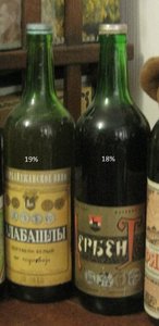 Винотека СССР, коньяк, вино, шампанское