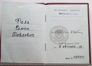 ТКЗ на Горбачевском доке!!!