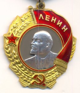 Ленин, № 346*** с доком_Сохран