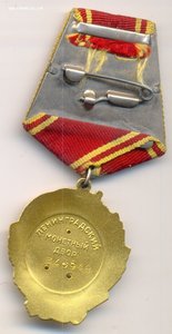 Ленин, № 346*** с доком_Сохран