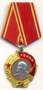 Ленин, № 346*** с доком_Сохран