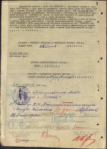 Орденская на Ленина 16.478 и Знамя за Венгрию-56 № 521.903