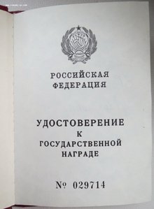 Ушаков соловецкий без номера 1993