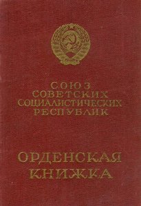 Комплект на главного штурмана авиакорпуса ОЛ БКЗ БКЗ2 ОВ1 КЗ