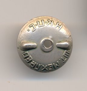 ПЖД, № 43** - ВКХ_редкий