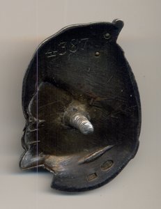 ПЖД, № 43** - ВКХ_редкий