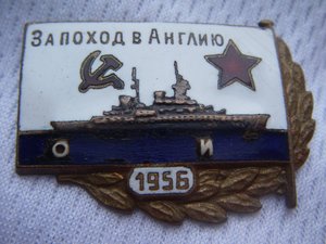 Знак "За дальний поход" 1956 год Орджоникидзе