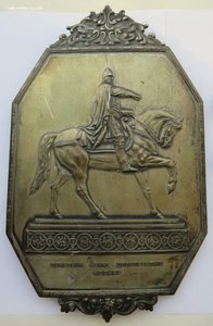 Серебряные накладки на фотоальбом. СССР. 208 грамм.