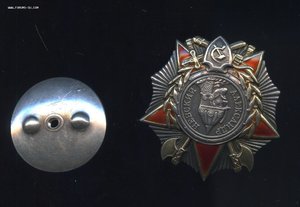 Орден Александра Невского № 21281