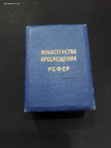 ШМ серебро 32 мм РСФСР