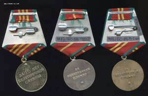 Выслуга КГБ