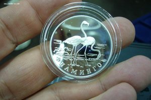 Красная книга серебро 7 шт