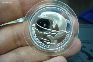 Красная книга серебро 7 шт