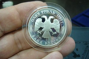 Красная книга серебро 7 шт