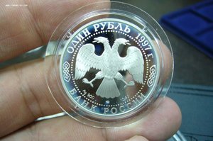Красная книга серебро 7 шт
