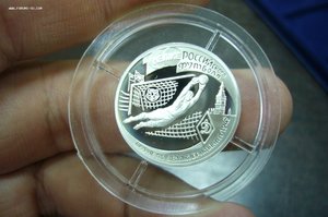 1 рубль 1997 комплект футбол серебро 6 шт