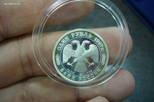 1 рубль 1997 комплект футбол серебро 6 шт