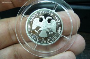 1 рубль 1997 комплект футбол серебро 6 шт