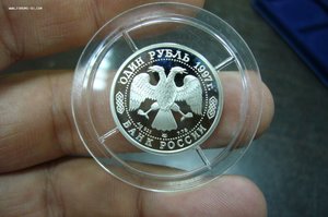 1 рубль 1997 комплект футбол серебро 6 шт