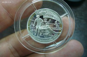 1 рубль 1997 комплект футбол серебро 6 шт