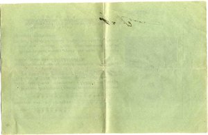 Благодарность/399 Новозыбковская СД