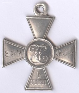 ГК-4ст. № 837004 295-й Свирский, охотник! Сохран!