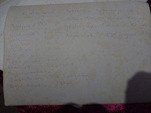 Грудь летчик ОЛ **** БКЗ КЗ ОВ и др..