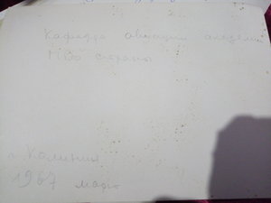 Грудь летчик ОЛ **** БКЗ КЗ ОВ и др..